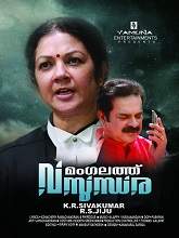 Mangalathu Vasundhara (2019) HDRip Malayalam Full Movie Watch Online Free