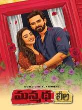 Manmatha Leela (2022) HDRip Telugu (Original Version) Full Movie Watch Online Free