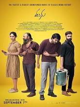 Manu (2018) HDRip Telugu Full Movie Watch Online Free