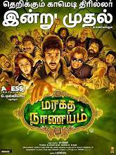 Maragadha Naanayam (2017) HDRip Tamil Full Movie Watch Online Free