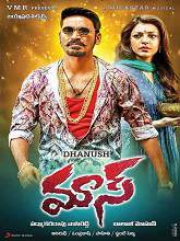 Mass (2016) WEBRip Telugu Full Movie Watch Online Free