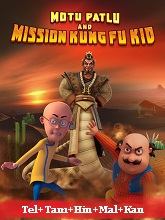 Motu Patlu And Mission Kung Fu Kid (2024) HDRip Original [Telugu + Tamil + Hindi + Malayalam + Kannada] Dubbed Movie Watch Online Free