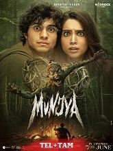 Munjya (2024) HDRip Original [Telugu + Tamil] Full Movie Watch Online Free