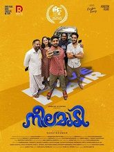 Neelamudi (2023) HDRip Malayalam Full Movie Watch Online Free