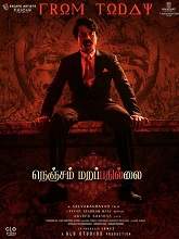 Nenjam Marappathillai (2021) HDRip Tamil Full Movie Watch Online Free