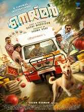 Neymar (2023) HDRip Malayalam Full Movie Watch Online Free