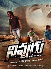 Nivuru (2018) HDRip Telugu Full Movie Watch Online Free