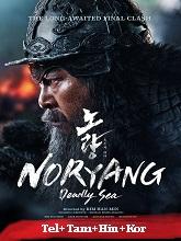 Noryang: Deadly Sea (2023) BRRip Original [Telugu + Tamil + Hindi + Kor] Dubbed Full Movie Watch Online Free