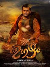 Oozham (2016) DVDRip Malayalam Full Movie Watch Online Free