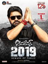 Operation 2019 (2018) DVDScr Telugu Full Movie Watch Online Free