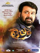 Oppam (2016) HQRip Malayalam Full Movie Watch Online Free