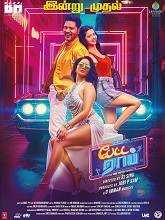 Petta Rap (2024) HDRip Tamil Full Movie Watch Online Free