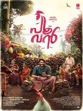 Poovan (2023) HDRip Malayalam Full Movie Watch Online Free