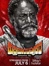 Rudramambapuram (2023) HDRip Telugu Full Movie Watch Online Free