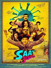 Saat Uchakkey (2016) DVDScr Hindi Full Movie Watch Online Free