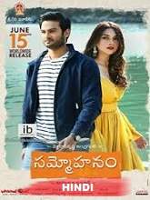 Sammohanam (2018) HDTVRip Hindi Dubbed Movie Watch Online Free