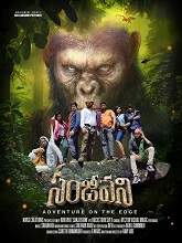 Sanjeevani (2018) HDRip Telugu Full Movie Watch Online Free