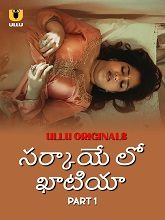 Sarkaaye Lo Khatiya (2025) HDRip Telugu Season 1 Part 1 Watch Online Free
