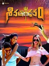 Shivathandavam (2020) HDRip Telugu Full Movie Watch Online Free