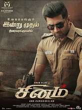 Sinam (2022) HDRip Tamil Full Movie Watch Online Free