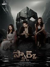 Spark: L.I.F.E. (2023) HDRip Telugu Full Movie Watch Online Free