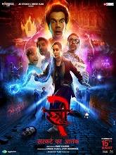 Stree 2 (2024) DVDScr Hindi Full Movie Watch Online Free