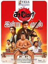 Sumo (2025) HDRip Tamil Full Movie Watch Online Free