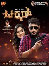 Takkar (2022) HDRip Kannada Full Movie Watch Online Free