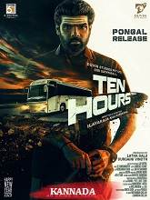 Ten Hours (2025) HDRip Kannada Full Movie Watch Online Free