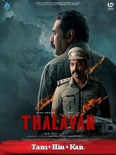 Thalavan (2024) HDRip Original [Tamil + Hindi + Kannada] Full Movie Watch Online Free