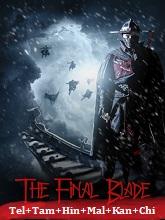 The Final Blade (2018) HDRip Original [Telugu + Tamil + Hindi + Mal + Kan + Chi] Dubbed Movie Watch Online Free