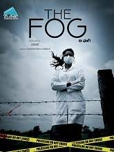 The Fog (2021) HDRip Telugu Full Movie Watch Online Free