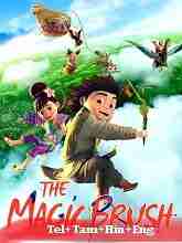 The Magic Brush (2014) HDRip Original [Telugu + Tamil + Hindi + Eng] Dubbed Movie Watch Online Free