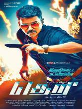 Theri (2016) DVDRip Tamil Full Movie Watch Online Free