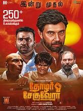 Thozhar Cheguevara (2024) HDRip Tamil Full Movie Watch Online Free