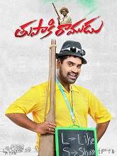 Thupaki Ramudu (2019) HDRip Telugu Full Movie Watch Online Free