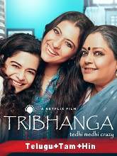 Tribhanga (2021) HDRip Original [Telugu + Tamil + Hindi] Full Movie Watch Online Free