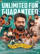 Upacharapoorvam Gunda Jayan (2022) SDTVRip Malayalam Full Movie Watch Online Free