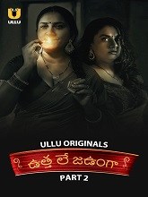 Utha Le Jaunga (2025) HDRip Telugu Season 1 Part 2 Watch Online Free