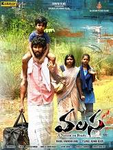 Valasa (2021) HDRip Telugu Full Movie Watch Online Free