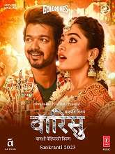 Varisu (2023) HDRip Hindi Full Movie Watch Online Free