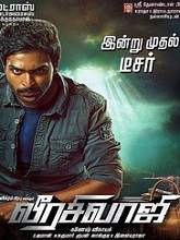 Veera Sivaji (2016) WEBHD Tamil Full Movie Watch Online Free