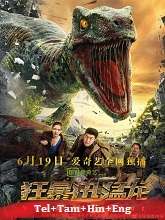 Velociraptor (2020) HDRip Original [Telugu + Tamil + Hindi + Eng] Dubbed Movie Watch Online Free