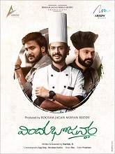 Vindhu Bhojanam (2022) HDRip Telugu Full Movie Watch Online Free